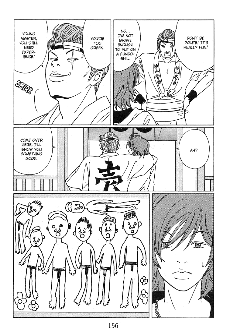 Gokusen Chapter 80 page 7 - Chapter 80: The Exciting Autumn Festival!