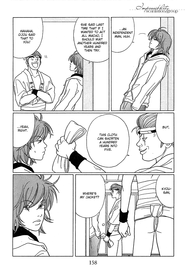 Gokusen Chapter 80 page 9 - Chapter 80: The Exciting Autumn Festival!