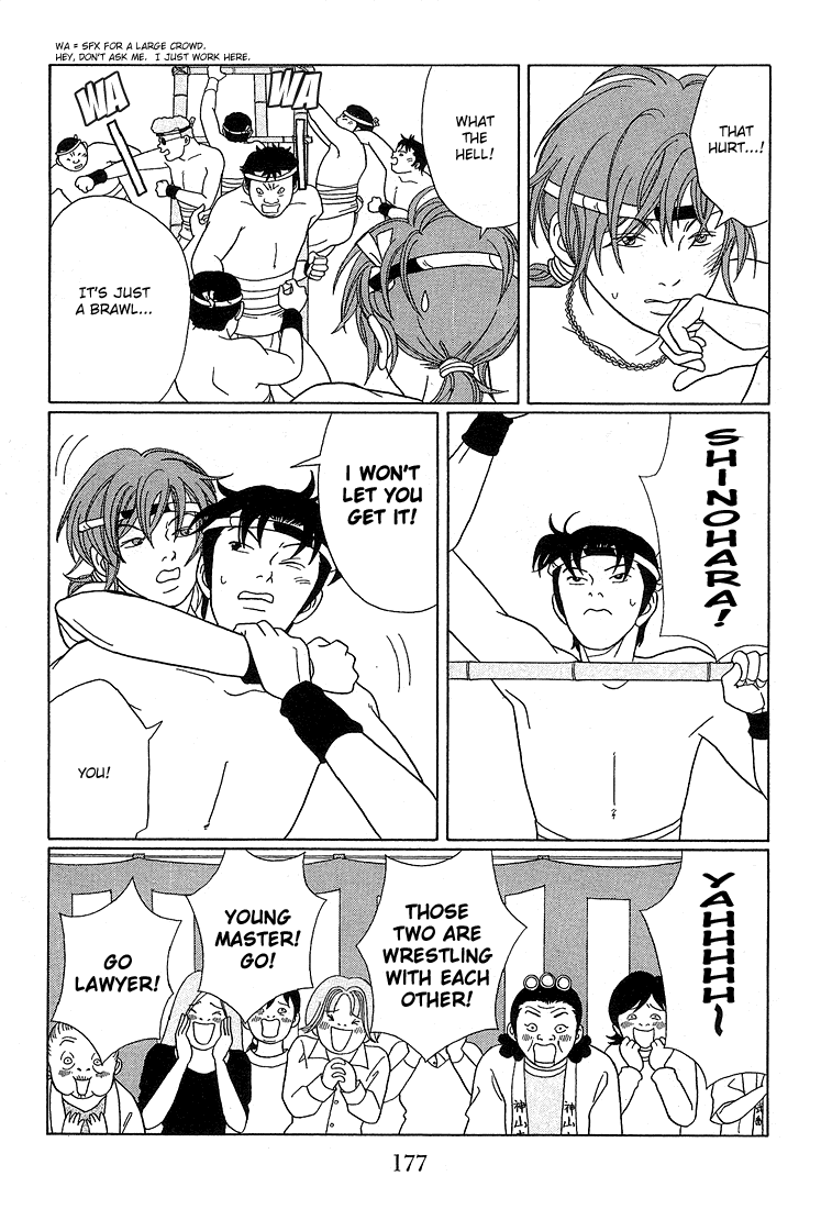 Gokusen Chapter 81 page 10 - Chapter 81: The Ball Snatching Contest