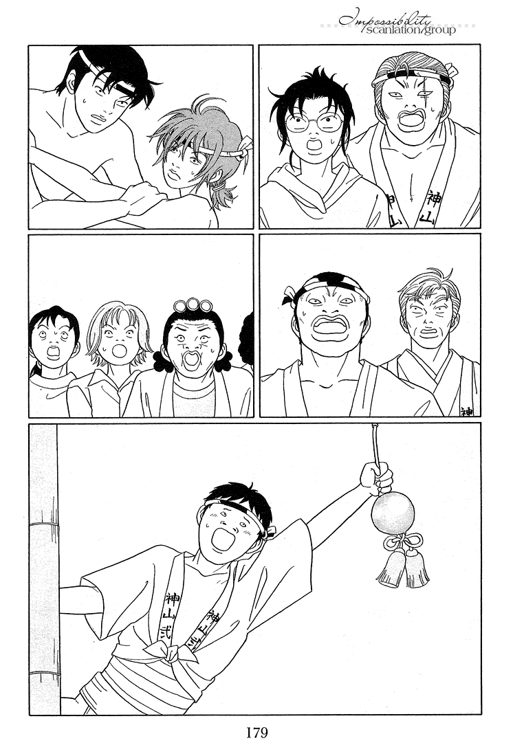 Gokusen Chapter 81 page 12 - Chapter 81: The Ball Snatching Contest