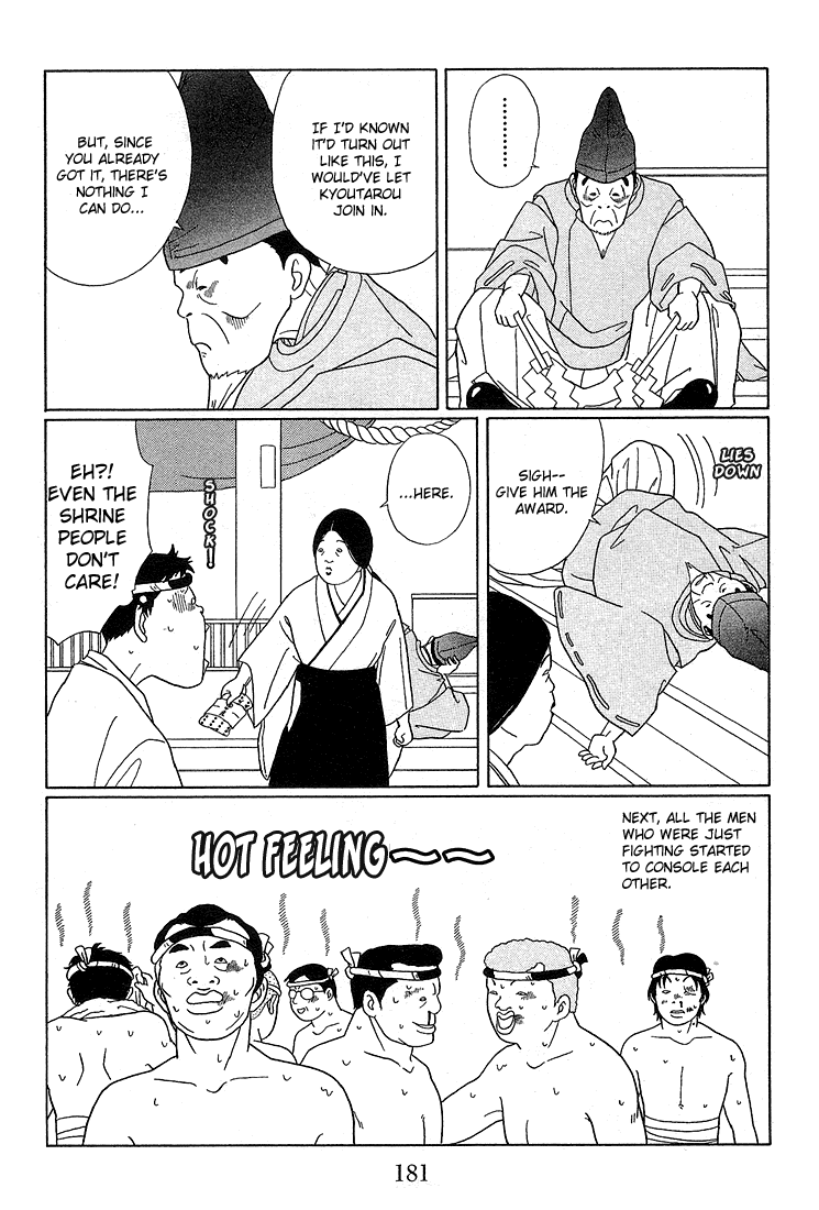 Gokusen Chapter 81 page 14 - Chapter 81: The Ball Snatching Contest