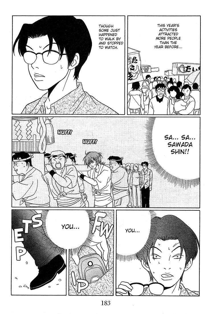 Gokusen Chapter 81 page 16 - Chapter 81: The Ball Snatching Contest