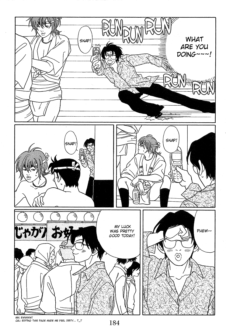 Gokusen Chapter 81 page 17 - Chapter 81: The Ball Snatching Contest