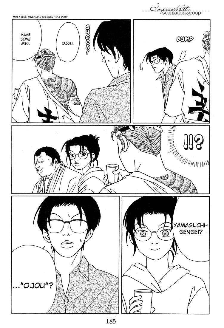 Gokusen Chapter 81 page 18 - Chapter 81: The Ball Snatching Contest
