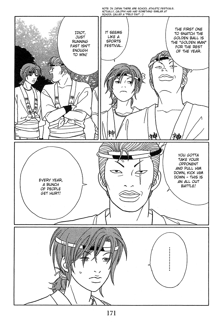 Gokusen Chapter 81 page 4 - Chapter 81: The Ball Snatching Contest