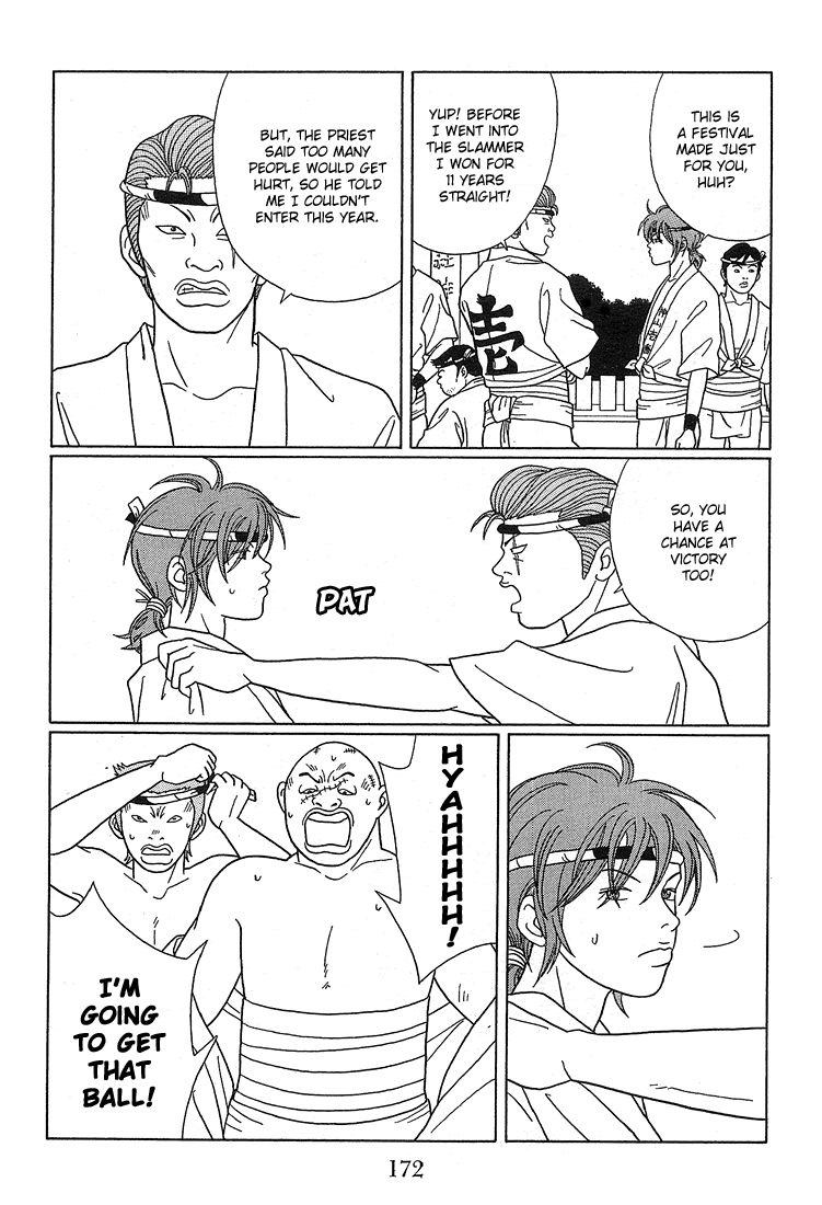 Gokusen Chapter 81 page 5 - Chapter 81: The Ball Snatching Contest