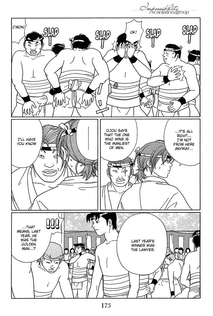 Gokusen Chapter 81 page 6 - Chapter 81: The Ball Snatching Contest