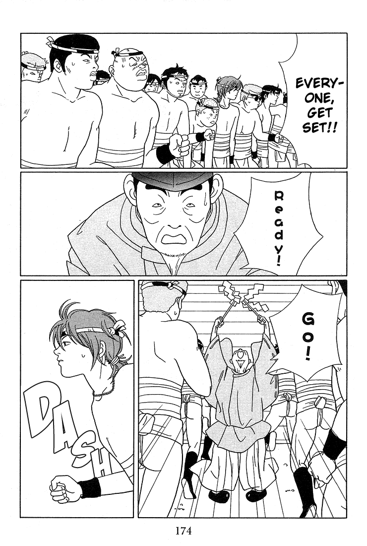 Gokusen Chapter 81 page 7 - Chapter 81: The Ball Snatching Contest