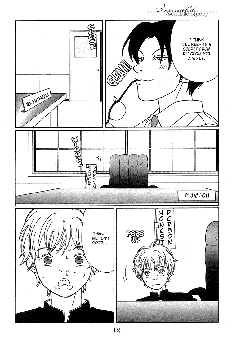 Gokusen Chapter 82 page 13 - Chapter 82: Miura-sensei's Scheme
