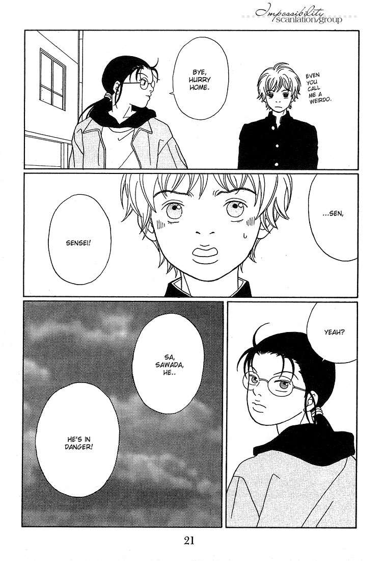 Gokusen Chapter 82 page 22 - Chapter 82: Miura-sensei's Scheme