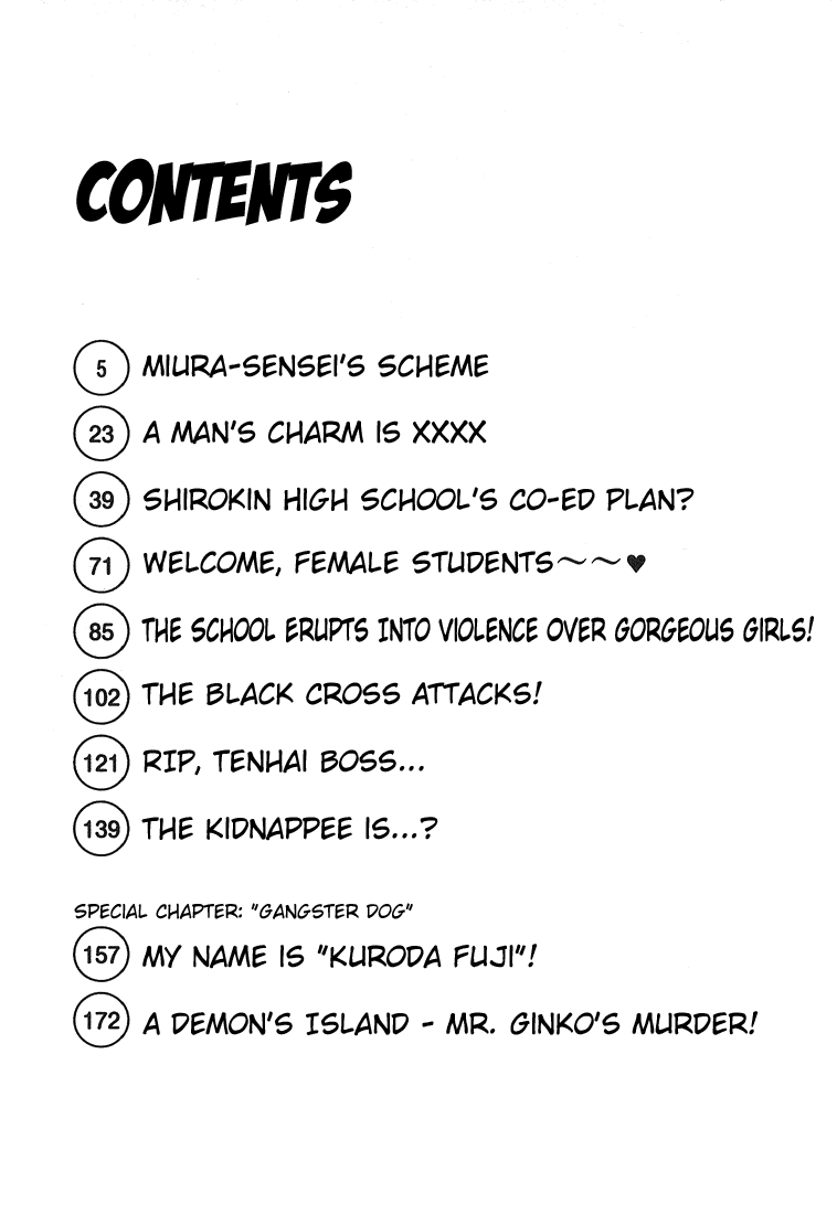 Gokusen Chapter 82 page 5 - Chapter 82: Miura-sensei's Scheme