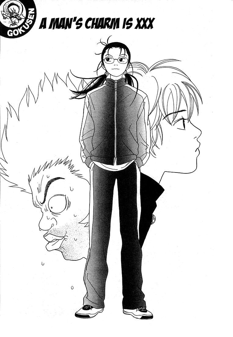 Gokusen Chapter 83 page 1 - Chapter 83: A Man's Charm Is XXX