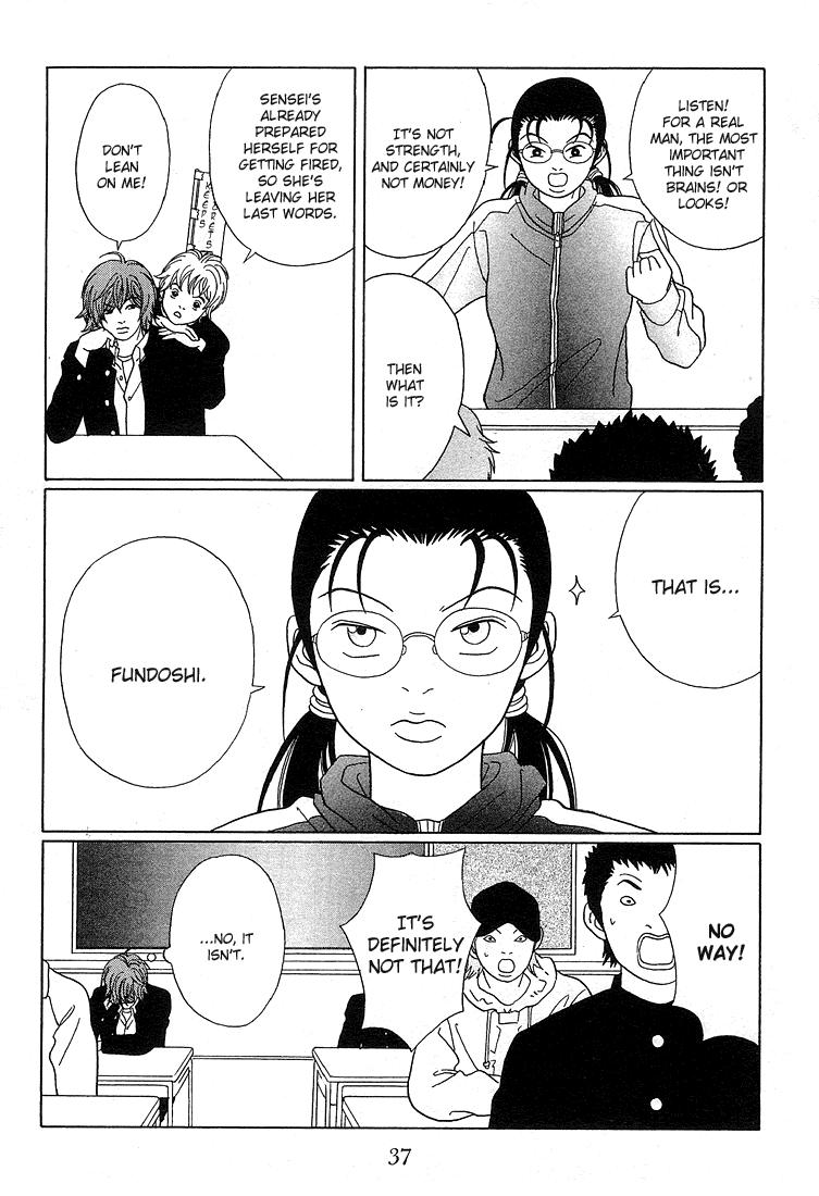 Gokusen Chapter 83 page 15 - Chapter 83: A Man's Charm Is XXX