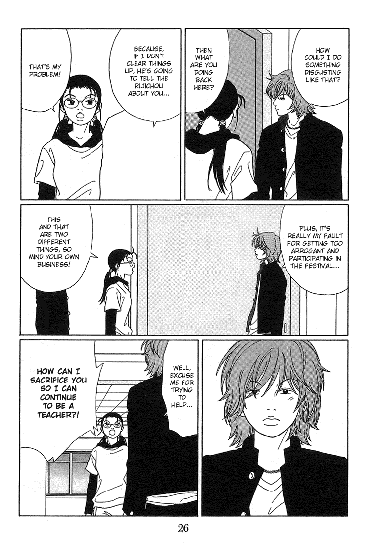 Gokusen Chapter 83 page 4 - Chapter 83: A Man's Charm Is XXX