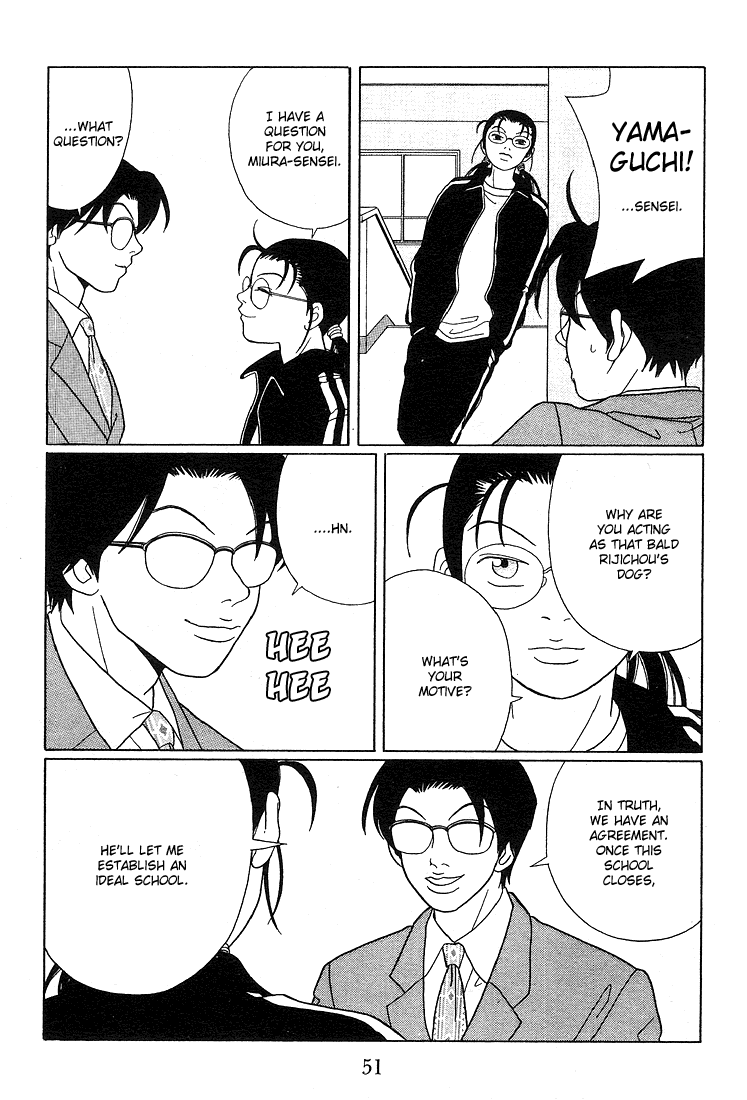 Gokusen Chapter 84 page 13 - Chapter 84: Shirokin High School's Co-Ed Plan?