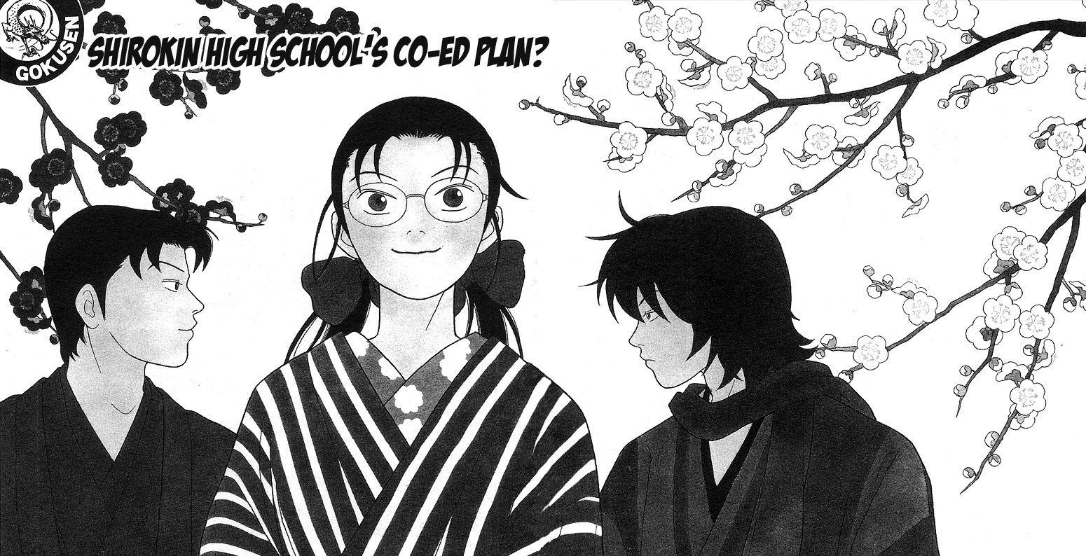 Gokusen Chapter 84 page 2 - Chapter 84: Shirokin High School's Co-Ed Plan?
