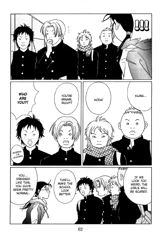 Gokusen Chapter 84 page 24 - Chapter 84: Shirokin High School's Co-Ed Plan?
