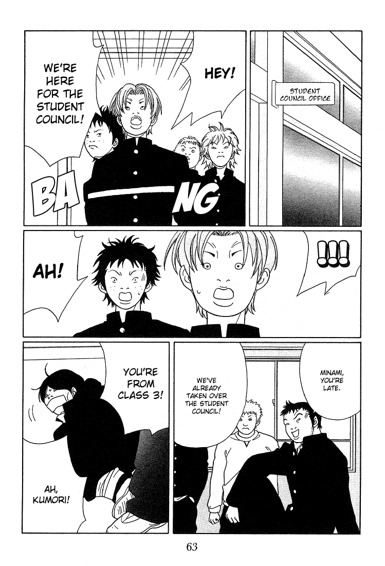 Gokusen Chapter 84 page 25 - Chapter 84: Shirokin High School's Co-Ed Plan?