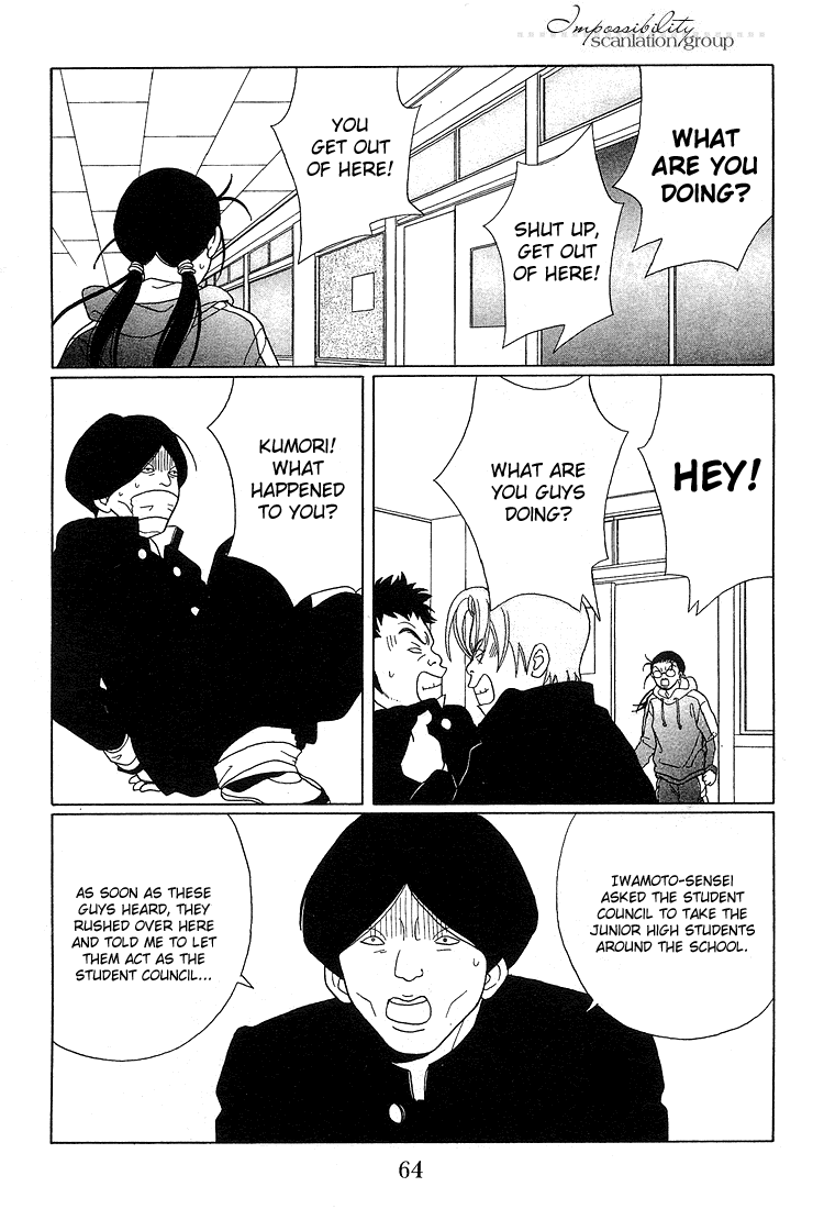 Gokusen Chapter 84 page 26 - Chapter 84: Shirokin High School's Co-Ed Plan?