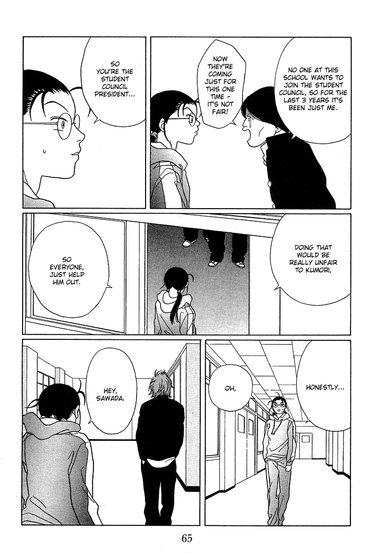 Gokusen Chapter 84 page 27 - Chapter 84: Shirokin High School's Co-Ed Plan?