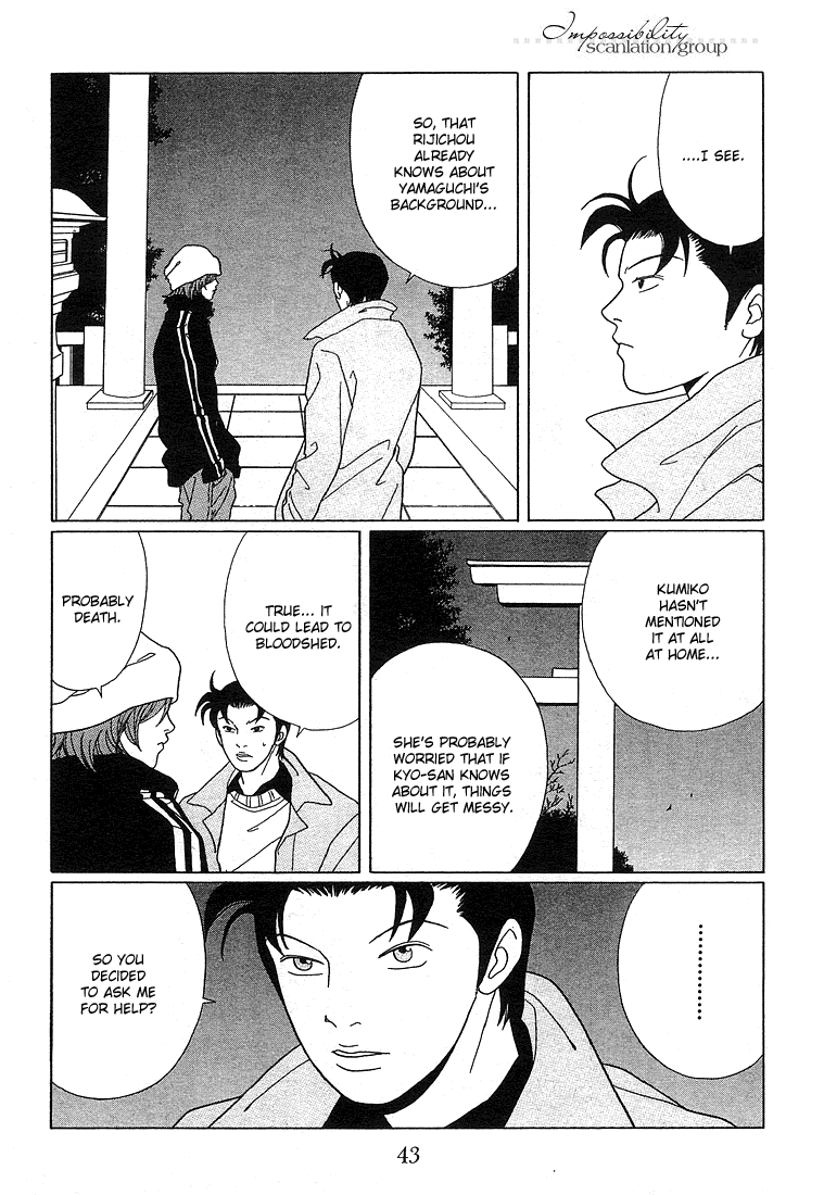Gokusen Chapter 84 page 5 - Chapter 84: Shirokin High School's Co-Ed Plan?