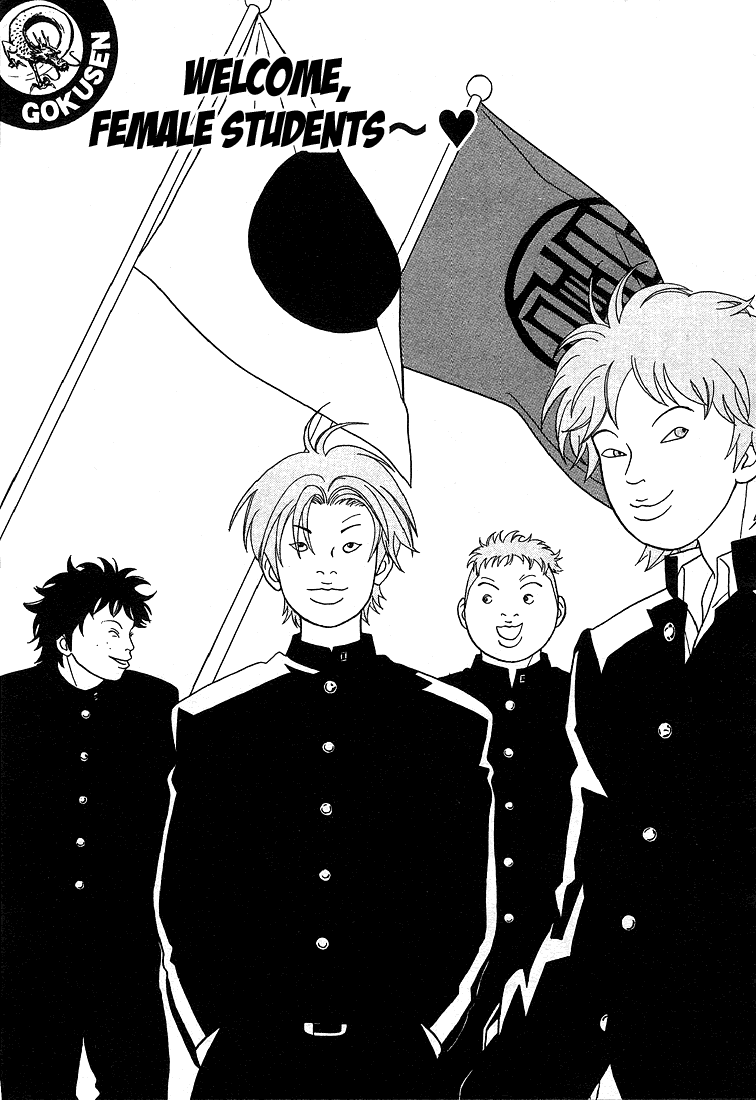 Gokusen Chapter 85 page 1 - Chapter 85: Welcome, Female Students!