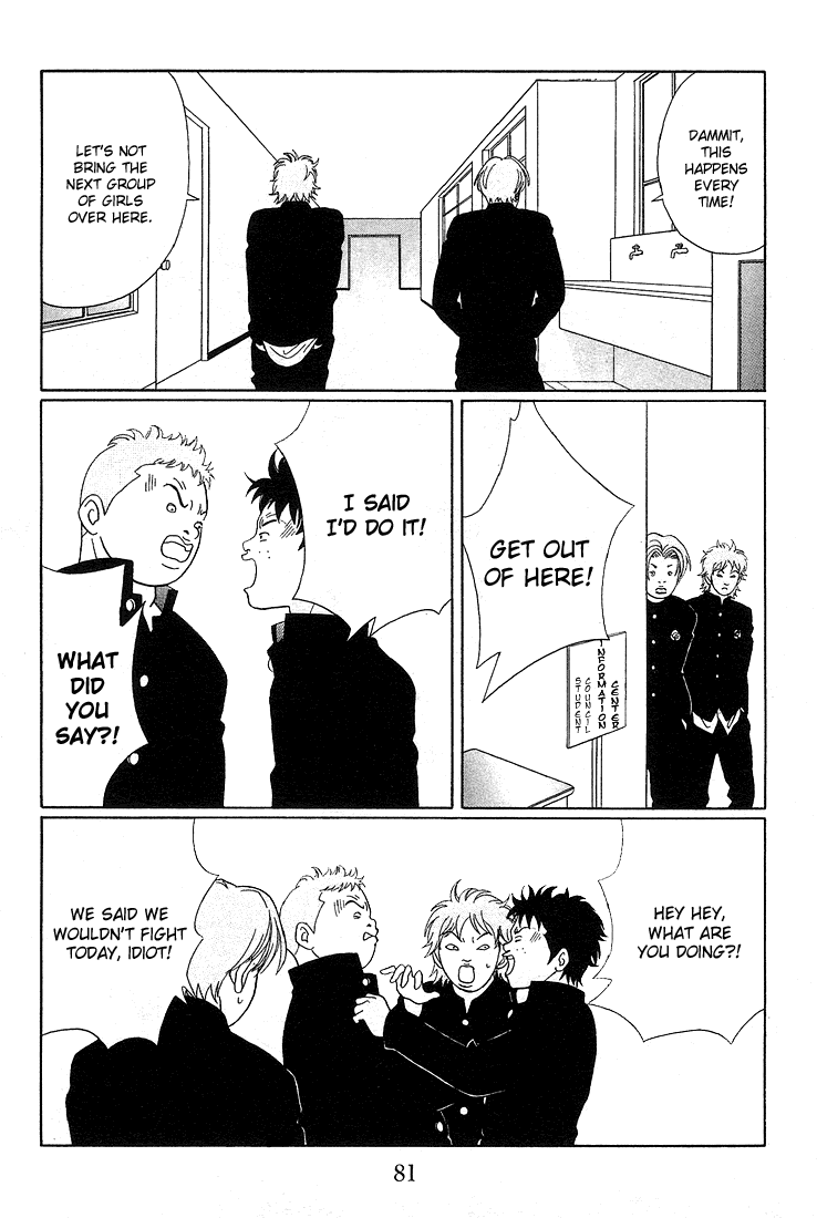 Gokusen Chapter 85 page 11 - Chapter 85: Welcome, Female Students!