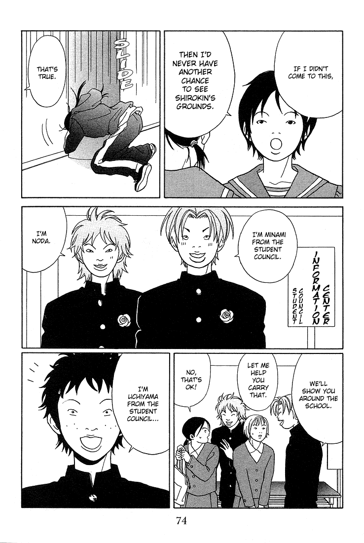 Gokusen Chapter 85 page 4 - Chapter 85: Welcome, Female Students!
