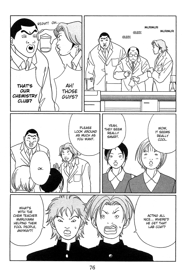 Gokusen Chapter 85 page 6 - Chapter 85: Welcome, Female Students!