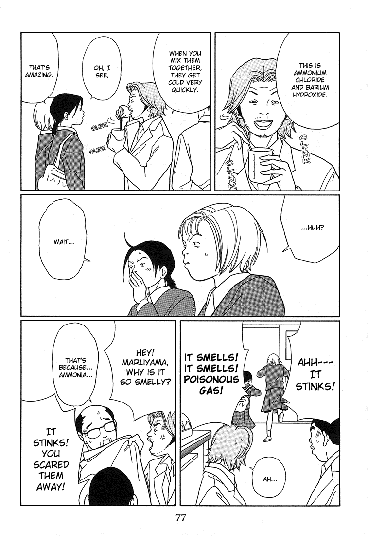 Gokusen Chapter 85 page 7 - Chapter 85: Welcome, Female Students!