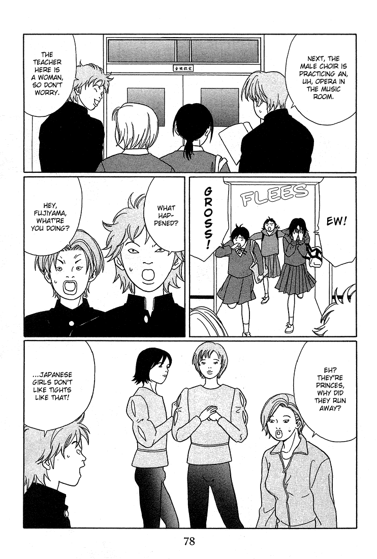 Gokusen Chapter 85 page 8 - Chapter 85: Welcome, Female Students!