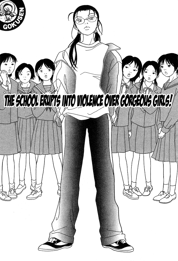 Gokusen Chapter 86 page 1 - Chapter 86: The School Erupts Into Violence Over Gorgeous Girls!