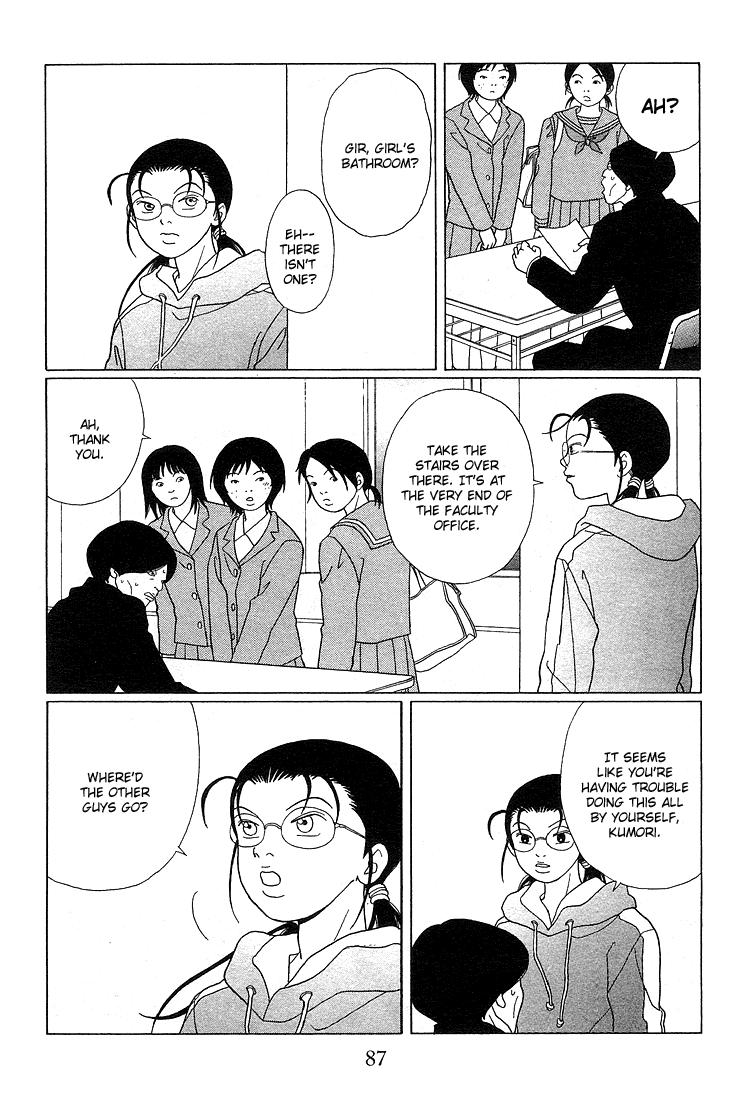 Gokusen Chapter 86 page 3 - Chapter 86: The School Erupts Into Violence Over Gorgeous Girls!