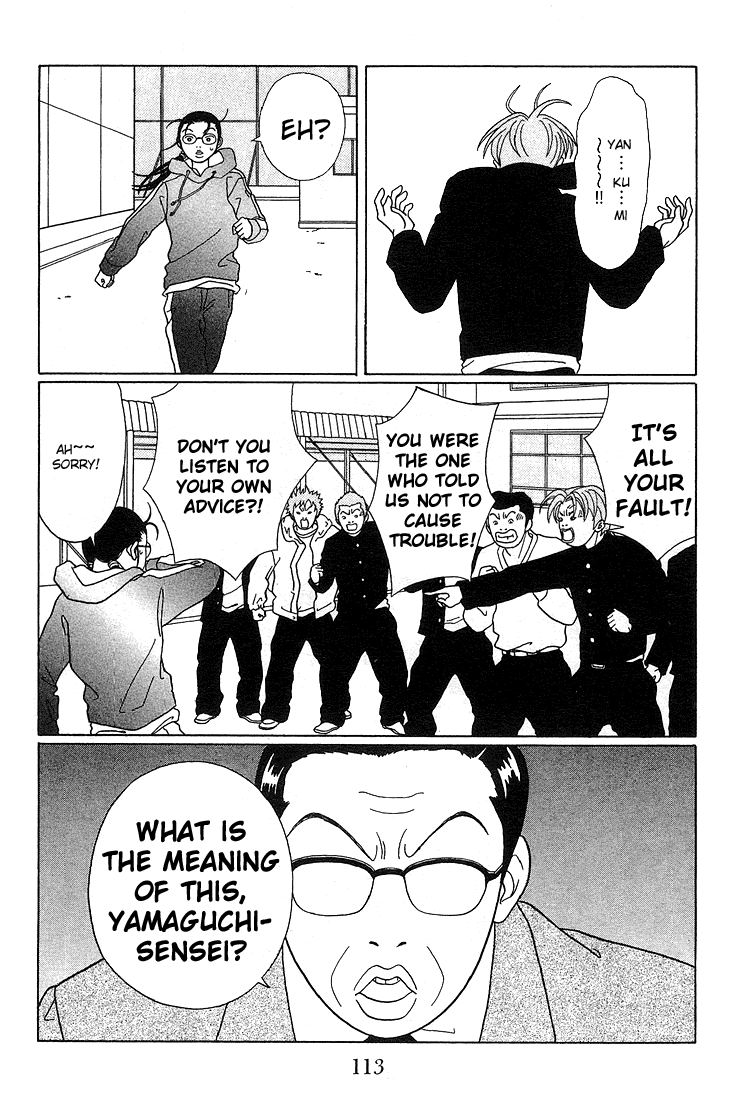 Gokusen Chapter 87 page 12 - Chapter 87: The Black Cross Attacks!