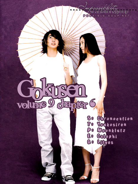 Gokusen Chapter 87 page 19 - Chapter 87: The Black Cross Attacks!