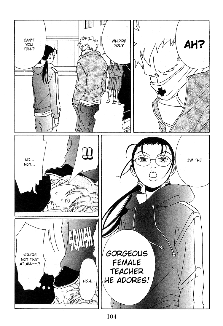 Gokusen Chapter 87 page 3 - Chapter 87: The Black Cross Attacks!