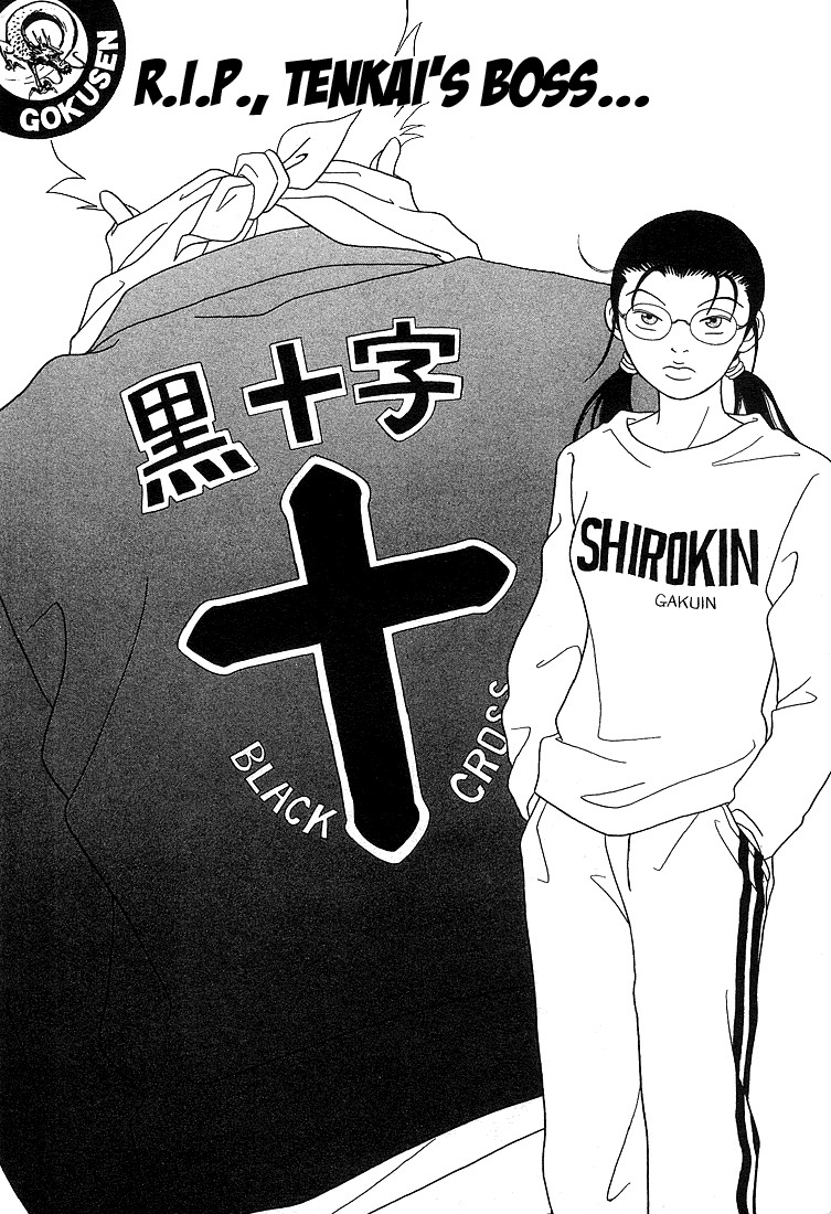 Gokusen Chapter 88 page 1 - Chapter 88: R.I.P., Tenkai's Boss...