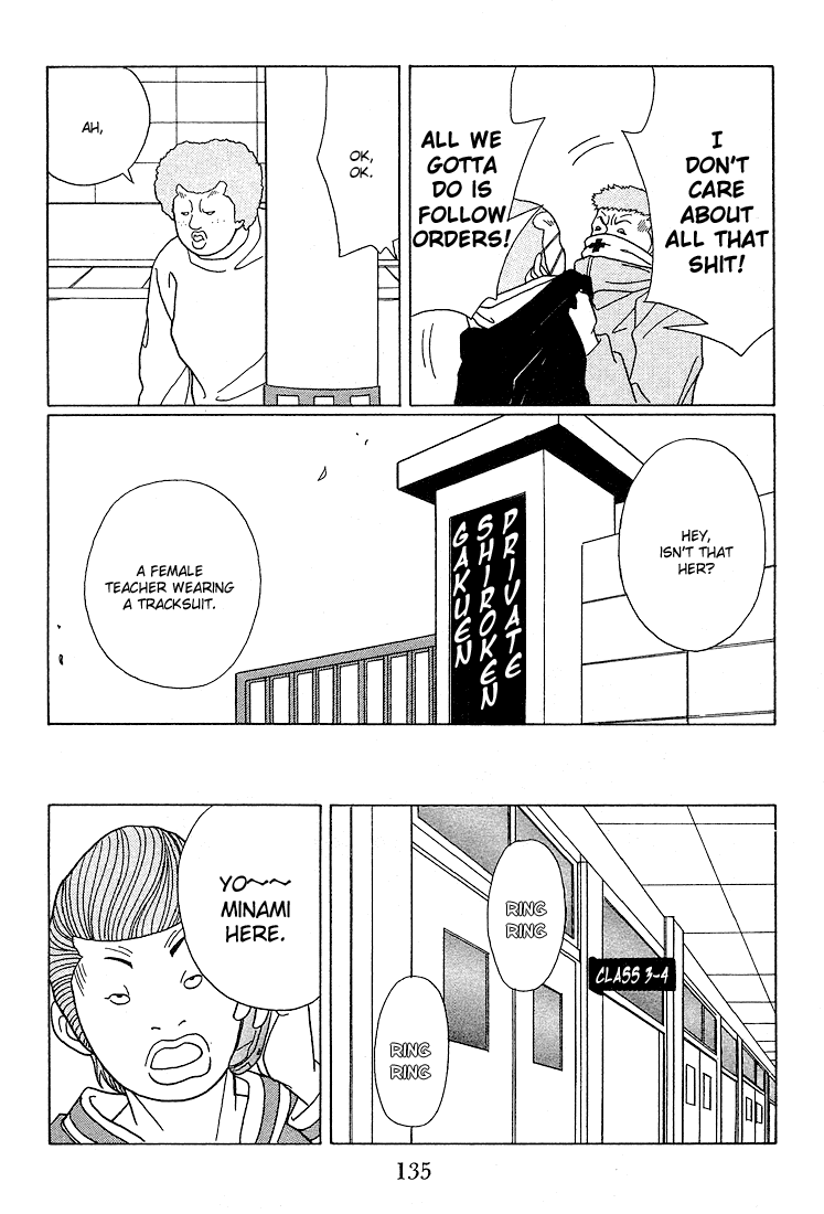 Gokusen Chapter 88 page 15 - Chapter 88: R.I.P., Tenkai's Boss...