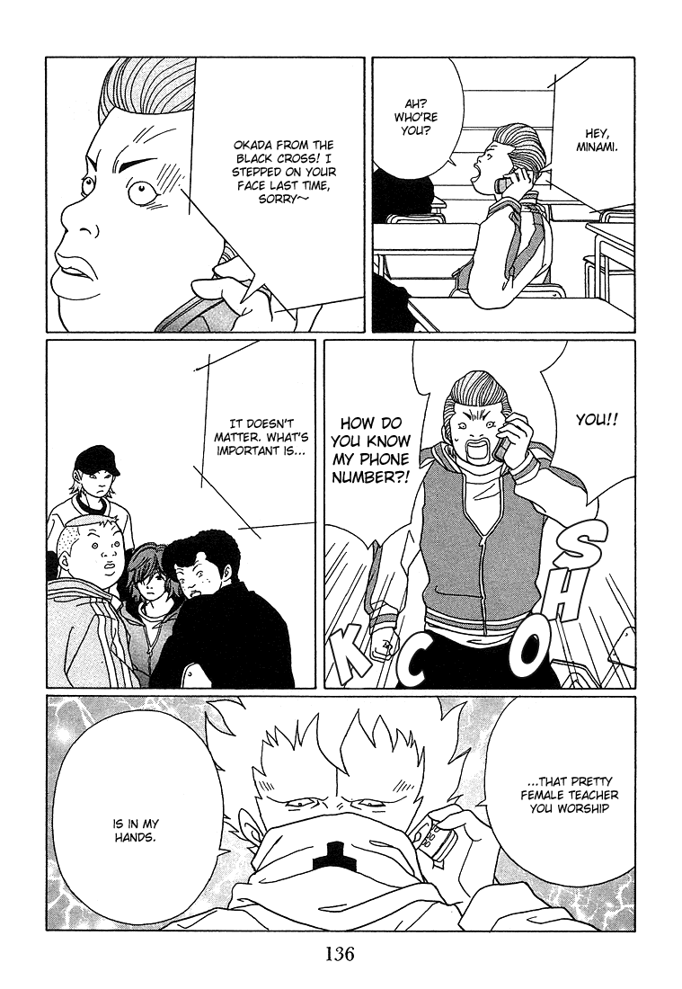 Gokusen Chapter 88 page 16 - Chapter 88: R.I.P., Tenkai's Boss...
