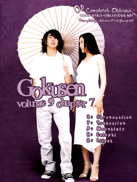 Gokusen Chapter 88 page 18 - Chapter 88: R.I.P., Tenkai's Boss...