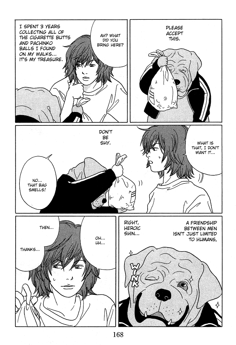 Gokusen Chapter 89.1 page 12 - Chapter 89.1: Special: My Name Is "Kuroda Fuji"!