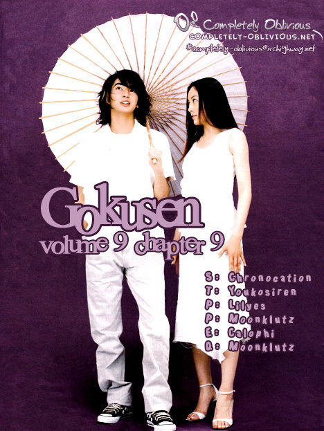 Gokusen Chapter 89.1 page 16 - Chapter 89.1: Special: My Name Is "Kuroda Fuji"!