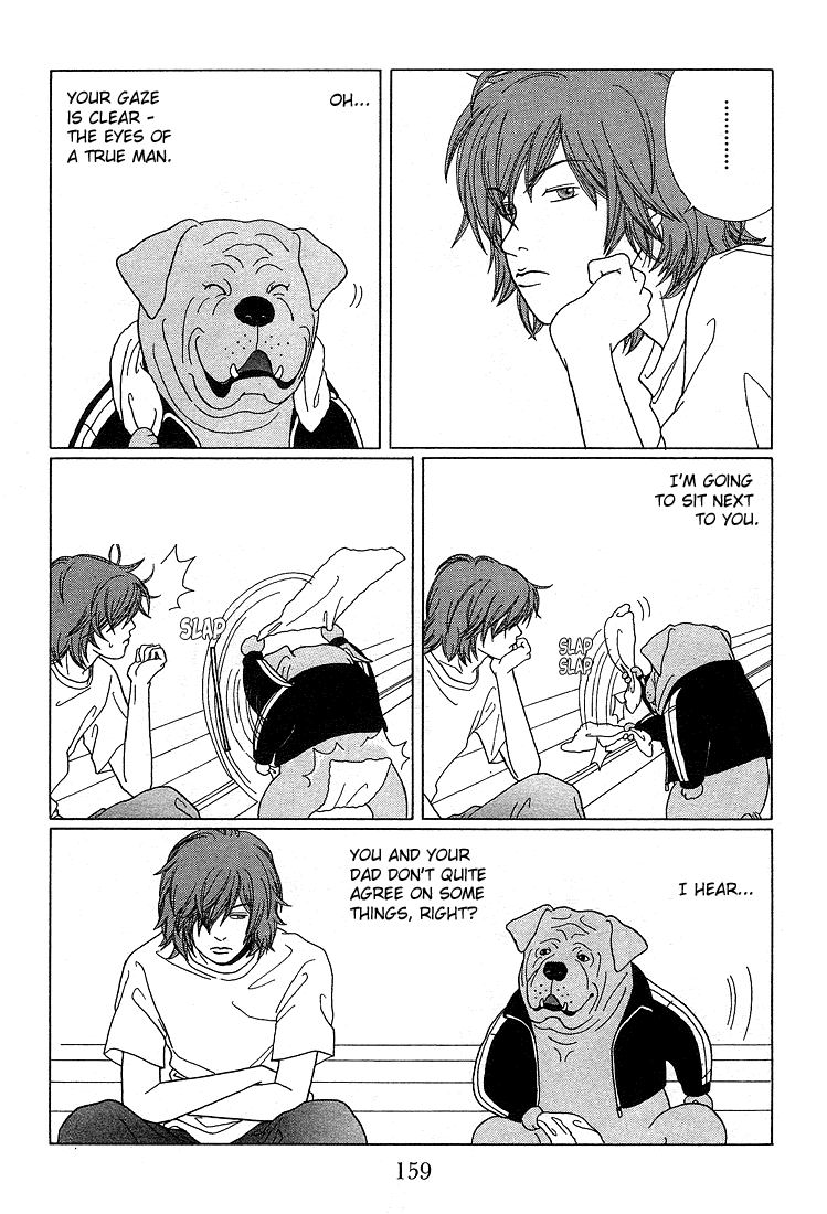 Gokusen Chapter 89.1 page 3 - Chapter 89.1: Special: My Name Is "Kuroda Fuji"!