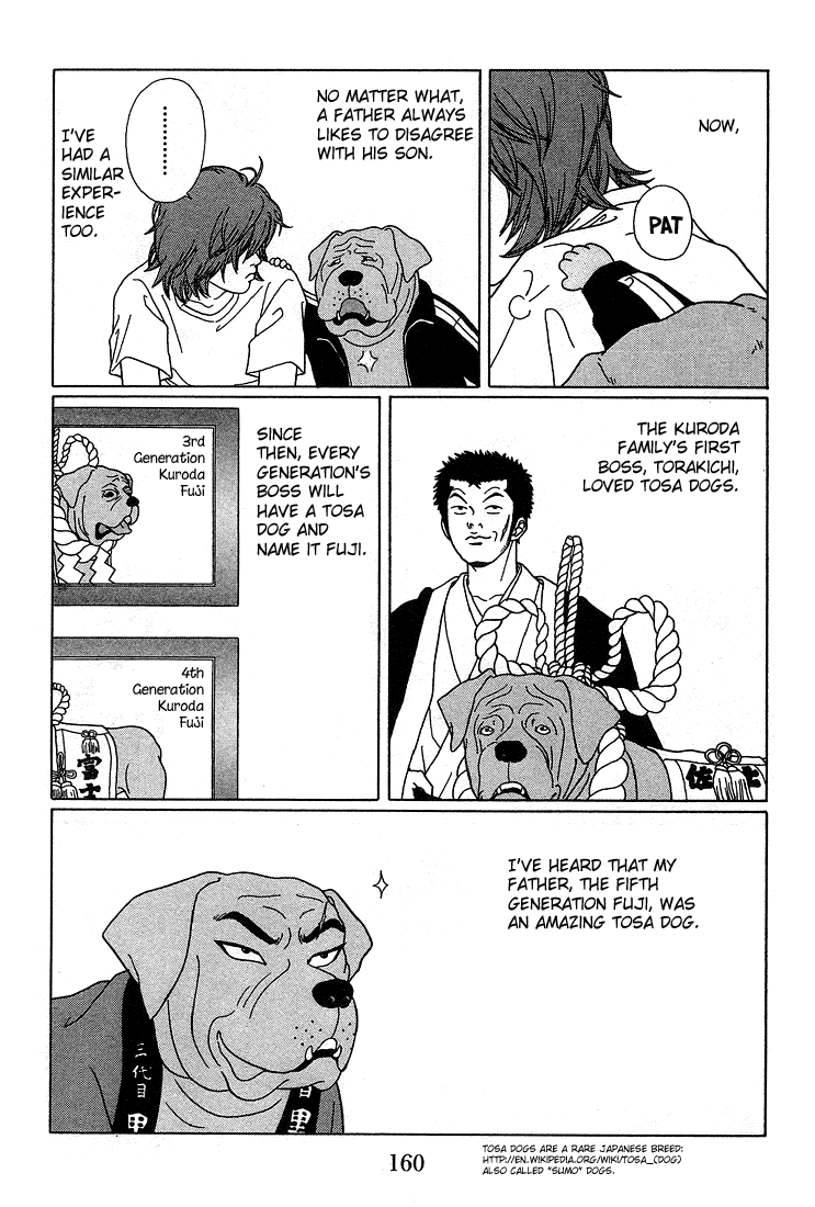 Gokusen Chapter 89.1 page 4 - Chapter 89.1: Special: My Name Is "Kuroda Fuji"!
