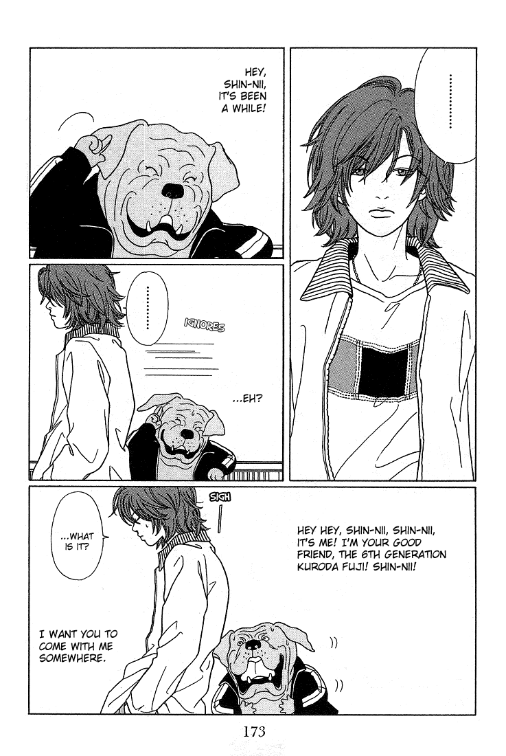 Gokusen Chapter 89.2 page 2 - Chapter 89.2: Special: A Demon's Island - Mr. Ginko's Murder!