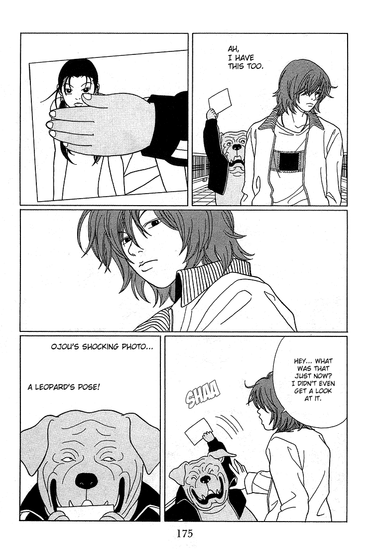 Gokusen Chapter 89.2 page 4 - Chapter 89.2: Special: A Demon's Island - Mr. Ginko's Murder!