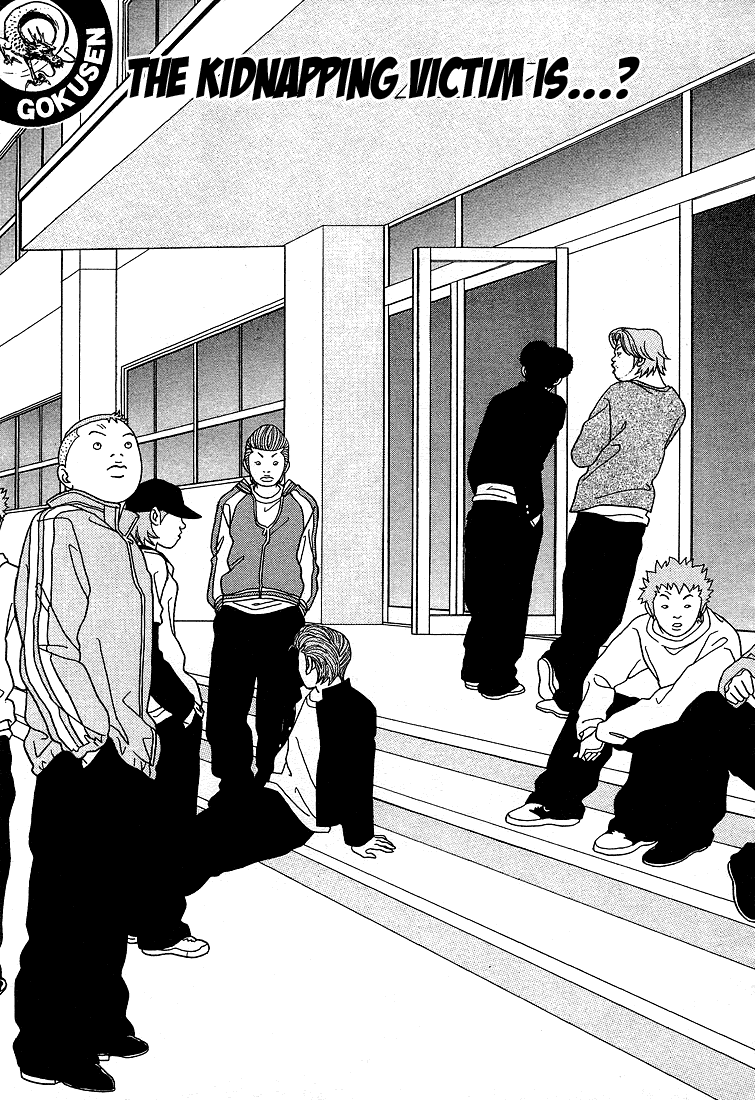 Gokusen Chapter 89 page 1 - Chapter 89: The Kidnapping Victim Is...?