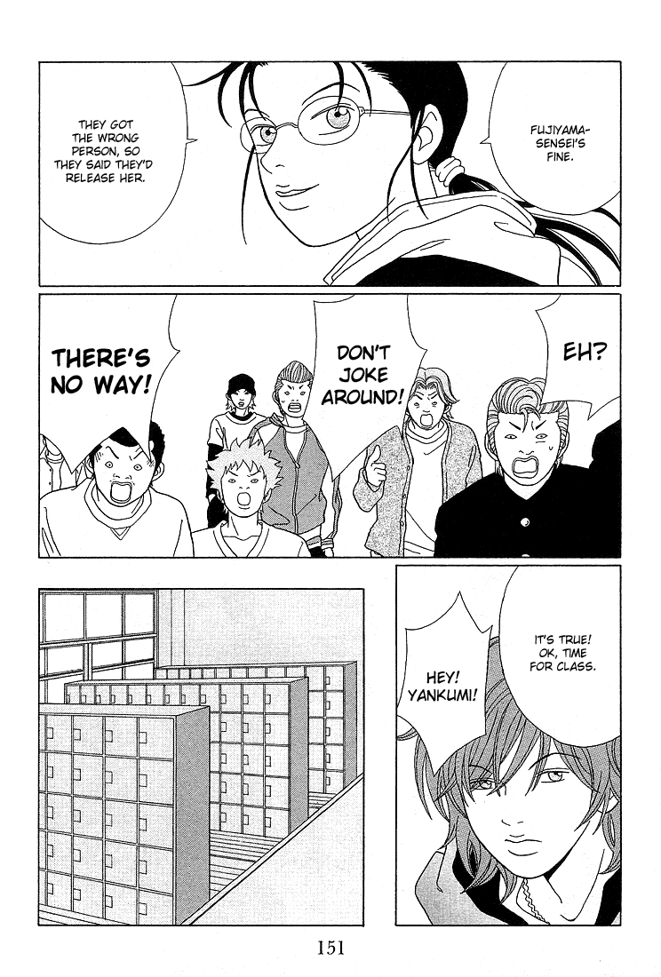 Gokusen Chapter 89 page 13 - Chapter 89: The Kidnapping Victim Is...?
