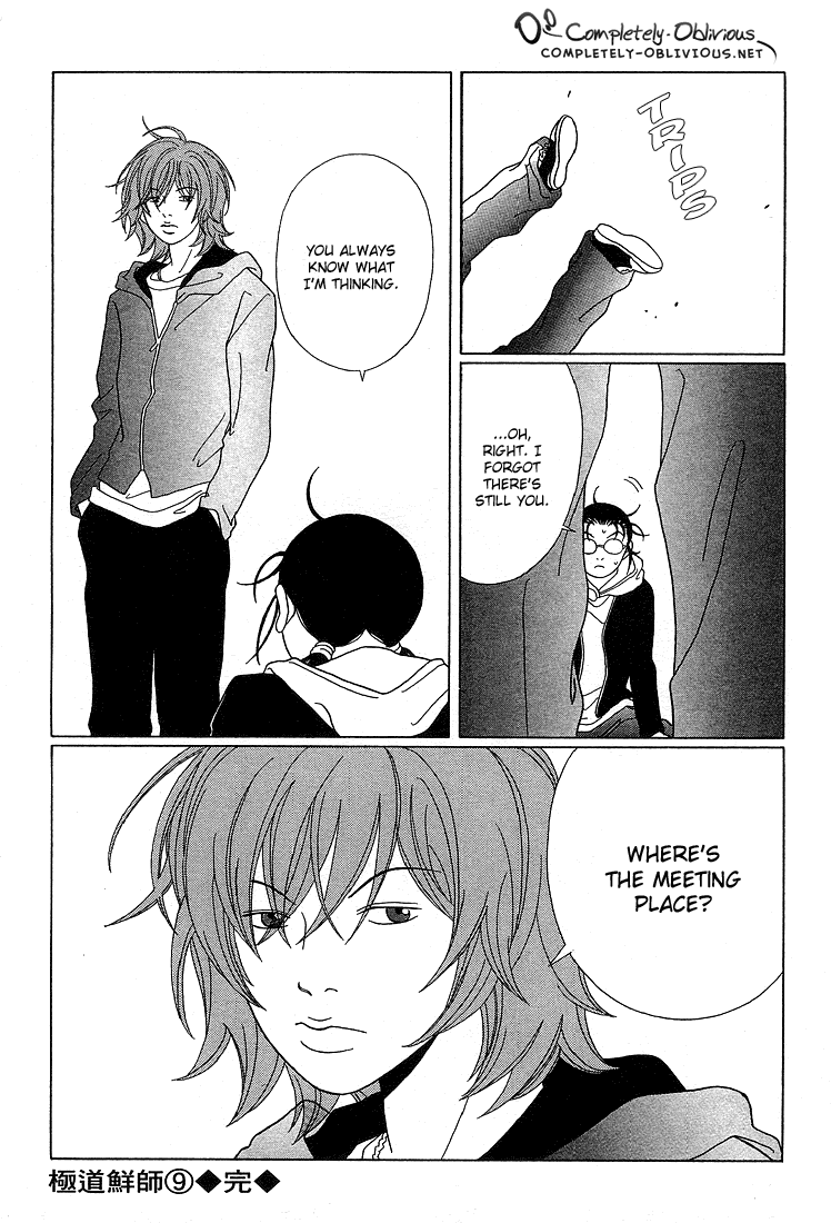 Gokusen Chapter 89 page 17 - Chapter 89: The Kidnapping Victim Is...?