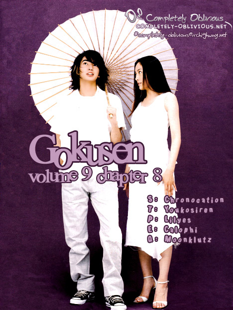 Gokusen Chapter 89 page 18 - Chapter 89: The Kidnapping Victim Is...?